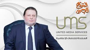 شهد المؤتمر الصحفي، الذي عقدته الشركة المتحدة للخدمات الإعلامية، تحت شعار 5 سنوات من التطوير، الإعلان عن إطلاق قناة إخبارية مصرية حديثة، تعتمد على أحدث نظم التقنية. H0lkxz22r4lesm