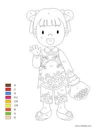 Chinese Learning Goodies Chinese Lessons Learn Chinese Chinese Culture Art