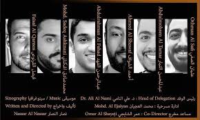 سنقدم هذه المسرحية في مهرجان المغرب الجامعي بالتوفيق للجميع المسرح المغرب اكادير المسرح الجامعي م historical figures movie posters poster