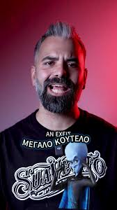 John Vala The Clipper