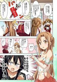 i desperately need the context of this 面白いイラスト 絵 アニメ ソードアートオンライン