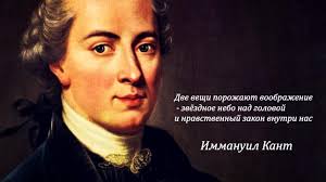 How does morality relate to the universe?