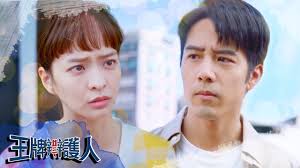 《王牌辯護人》（英語： wacko at law ），2020年東森電視自製戲劇系列之第十九部作品。由胡宇威、葉星辰、路斯明、黃薇渟、林孫煜豪領銜主演。 東森戲劇台於11月28日晚上8點首播，line tv、愛奇藝、netflix、wetv於每週六晚間10點上架，myvideo於每週六晚上12點播出，kktv、litv 線上影視於每週一中午12:00. çŽ‹ç‰Œè¾¯è­·äºº Ep12 é å'Šl365å®¿å'½ç„¡è§£ å¤§å¥‡é›¨æ˜•è™æˆ€çµ‚ç„¡æžœ èƒ¡å®‡å¨è'‰æ˜Ÿè¾°è·¯æ–¯æ˜Žé»ƒè–‡æ¸Ÿæž—å­«ç…œè±ª æ±æ£®å‰µä½œ å®˜æ–¹hd Youtube