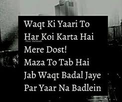 Never Will Long Time Friends Quotes Friends Quotes Best Friend Quotes Funny