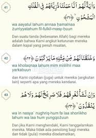Manfaat membaca surat yasin lengkap 83 ayat ada latin arab dan. Surat Yasin Dan Artinya Bahasa Indonesia