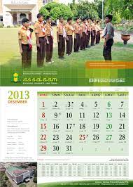 Tahun jawa memiliki kesamaan dengan tahun hijriyah terutama mengawali tanggal dan bulannya. Kalender 2013 Ppmi Assalaam Pak Ar Ex Guru Fisika