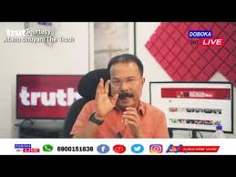 Video purporting to show the aftermath of the quake has circulated online, with a crowd seen milling around rubble on a city street. Atanu Bhuyan Youtube