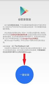 Google installer es una aplicación que nos permitirá instalar fácilmente google play store en un dispositivo xiaomi. Latest Google Installer For Miui 9 To Install Google Apps