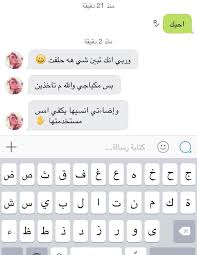 صور مضحكة جميلة اجمل صور مضحكه 2020 صور نكت. Ø±Ø³Ø§Ø¦Ù„ ÙˆØ§ØªØ³ Ø§Ø¨ Ù…Ø¶Ø­ÙƒÙ‡ Ø§Ø¶Ø­Ùƒ Ù…Ù† Ù‚Ù„Ø¨Ùƒ Ù…Ø¹ Ø§Ø¬Ù…Ø¯ Ù…ÙˆØ§Ù‚Ù Ø§Ù„Ø¯Ø±Ø¯Ø´Ø© Ù…Ø´Ø§Ø¹Ø± Ø§Ø´ØªÙŠØ§Ù‚