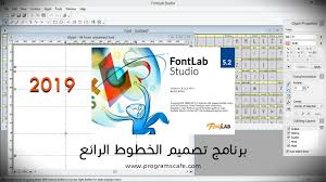 تعرف على برنامج تصميم الخطوط الرائع Fontlab يدعم اللغة العربية