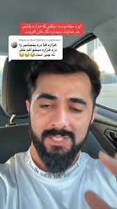 دیدگاه یک برادر تاجیک ما که هزاره ها را شناخته است.