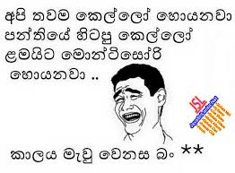 Official channel of the jayasrilanka.net network solutions jayasrilanka.net is a favorite music website in sri lanka that started in 2010. Photos Jokes