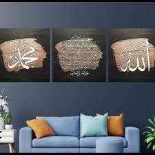 Quran in arabic available for audio listening, mp3 playback and download. Frame Ayat Suci Al Quran Design Craft Art Prints On Carousell