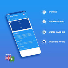 This avoids repetitions in a sentence without changing its meaning. Roman Urdu To English Dictionary Translator For Android Apk Download