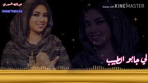 الفنان بلة اللحوي حن علي يارقيقmb3. Ø§Ù„ÙÙ†Ø§Ù† Ø¨Ù„Ø© Ø§Ù„Ù„Ø­ÙˆÙŠ Ø­Ù† Ø¹Ù„ÙŠ ÙŠØ§Ø±Ù‚ÙŠÙ‚mb3 Ø§Ù„ÙÙ†Ø§Ù† Ø¨Ù„Ø© Ø§Ù„Ù„Ø­ÙˆÙŠ Ø­Ù† Ø¹Ù„ÙŠ ÙŠØ§Ø±Ù‚ÙŠÙ‚mb3 O Ou O O O O U Mp3