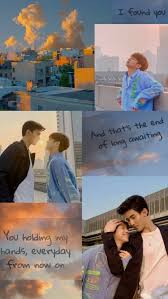 Have we met boun (win) & prem (team) (3). Uwma Series Wallpaper Gambar Aktor Selebritas