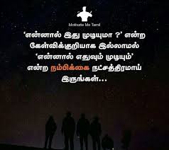 Pin By Priya On Motive New Quotes Best Quotes Quotes