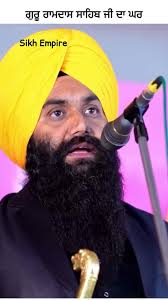 Shri Guru Ram Das Ji History