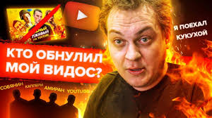 Амиран заработал на издании книг 1 млн рублей. Hovanskij Nazval Amirana Sardarova Iz Dnevnika Hacha Glavnym Moshennikom Na Yutube Prav Li Yura Palach Gadzhety Skidki I Media