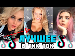 скачать песню а мы маленькие дети храним свои секреты Luchshee Tik Tok Ty Pchela Ya Pchelovod Uuu Bez Tebya Ne Mogu Ne Smotrya Na Miloe Lichiko Youtube