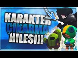 • участвуйте в жизни сообщества youtube. Brawl Stars Karakter Cikarma Hilesi 2019 Youtube