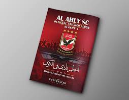 ‎الاهلي أعظم نادي في الكون‎. Al Ahly Bank Projects Photos Videos Logos Illustrations And Branding On Behance