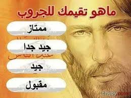 تتوفر أنماط مختلفة من الخلفيات ذات. Ù…Ø§ Ù‡Ùˆ ØªÙ‚ÙŠÙ…Ùƒ Ù„Ù„Ø¬Ø±ÙˆØ¨ Ù…Ù†ØªØ¯Ù‰ Ø§Ù„ÙØ±Ø­ Ø§Ù„Ù…Ø³ÙŠØ­Ù‰