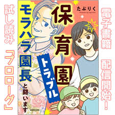 たぷりくブログ - NAPBIZブログ