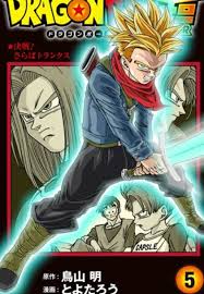 7 super saiyan 2 trunks. Super Saiyan Rage Dragon Ball Wiki Fandom