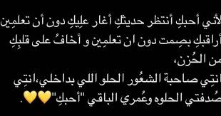 pin by 3 n a d al fayez on for you words quotes beautiful arabic words photo quotes