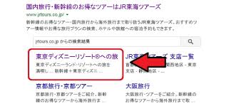 京都 大阪 兵庫 奈良 和歌山 鳥取 島根 岡山 広島 山口 徳島 香川 愛媛 高知 福岡 北九州 佐賀 長崎 熊本 大分 宮崎 鹿児島 沖縄. å¤§é˜ªã‹ã‚‰ãƒ‡ã‚£ã‚ºãƒ‹ãƒ¼ã«æ ¼å®‰ã§è¡Œãæ–¹æ³• æ–°å¹¹ç·šç·¨ å¤§é˜ªäººãŒæœˆï¼'ãƒ‡ã‚£ã‚ºãƒ‹ãƒ¼ã‚'ç›®æŒ‡ã™