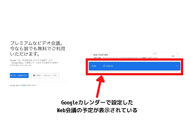 Google meet では、プログラムによる会議 id のブルート フォース（悪意のある個人が会議 id を推測して未承認で参加しようとすること）を防止するために、長さ 10 文字で 25 種類の文字からなるコードを使用しています。. Google Meetã®å‚åŠ æ–¹æ³•ã‚'ã‚ã‹ã‚Šã‚„ã™ãè§£èª¬ ä½¿ã„æ–¹ é–‹å‚¬æ–¹æ³•ã‚‚ ãƒ†ãƒƒã‚¯ã‚­ãƒ£ãƒ³ãƒ— ãƒ–ãƒ­ã‚°