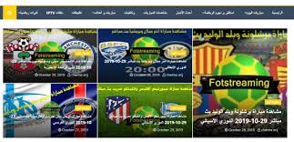 May 30, 2021 · بث مباشر مباريات اليوم | مشاهدة مباريات اليوم بدون تقطيع | مباريات اليوم مباشر Ø£ÙØ¶Ù„ Ø§Ù„Ù…ÙˆØ§Ù‚Ø¹ Ù„Ù…Ø´Ø§Ù‡Ø¯Ø© Ù…Ø¨Ø§Ø±ÙŠØ§Øª ÙƒØ±Ø© Ø§Ù„Ù‚Ø¯Ù…