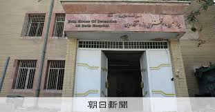 イラン当局、NHKテヘラン支局長を拘束か 1カ月前に 海外報道