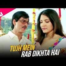 Led 1080p hdtv with roku stick 3 hdmi video. Tujh Mein Rab Dikhta Hain Rab Ne Bana Di Jodi Song Lyrics And Music By Roop Kumar Rathod Clean Hd Main Hain Duet Version Arranged By Imtiaz I 88 On Smule Social Singing App