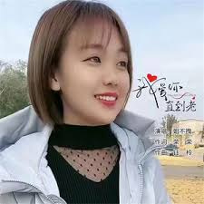 愛情很難說出口(Hard to Tell You My Love)