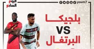 مواجهة صعبة ومصيرية بين البرتغال وبلجيكا من اجل التعرف على هوية المتأهل منهما إلى موعد مباراة بلجيكا والبرتغال. Utztlr Crc6s4m