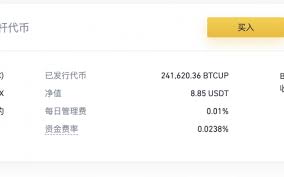 倍盈投融資受市場波動的風險影響。 客戶所持的資產價值可能會因而減少。 客戶須有足夠淨資產值方可承受槓桿投資產品之風險及潛在虧損。 使用貸款投資，相比不使用槓桿，會令客戶暴露於高風險。 潛在虧損或收益會被放大。 R5yf0cra7gjt5m