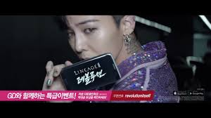 G-Dragon х Netmarble Games