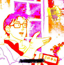 Make is this a pigeon? Deep Fried Butterfly Meme Generator Imgflip