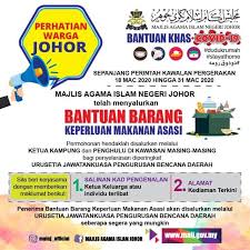 Hebahan Bantuan Dan Sumbangan Covid 19 Pejabat Pendidikan Islam Pontian Facebook