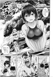 エロ漫画タイム