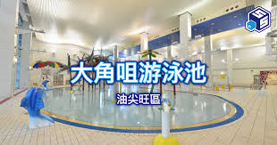 Manage your video collection and share your thoughts. æ²¹å°–æ—ºå€ å¤§è§'å'€æ¸¸æ³³æ±  S H A R E