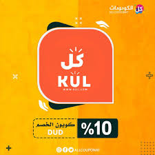 فريق كل الكوبونات يقدم لكم كود خصم 10 على كافة منتجات متجر كل الرائع Gaming Logos 10 Things