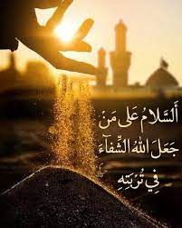 pin by irum batool on أهل البيت عليهم السلام islamic posters islamic pictures karbala photography