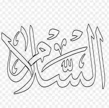10,155 likes · 3 talking about this. Tulisan Kaligrafi Assalamualaikum Warahmatullahi Wabarakatuh Cikimm Com