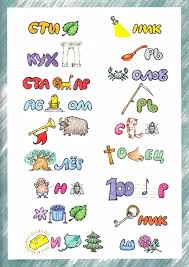 загадки про домашних животных для детей 6 7 лет Krossvordy I Rebusy Professii Kids Health Crochet Garland Games For Kids