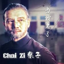 Chai Zi 蔡子 Acting Showreel 2023