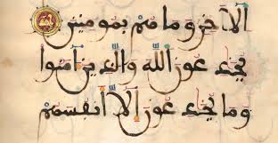 arabic khat listì— ëŒ€í•œ ì´ë¯¸ì§€ ê²€ìƒ‰ê²°ê³¼