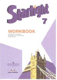 гдз по английскому языку 7 класс ваулина рабочая тетрадь Starlight Anglijskij Yazyk Starlight 7 Workbook 7 Klass Rabochaya Tetrad Baranova K M Duli D I Dr Uchebniki K Urokam